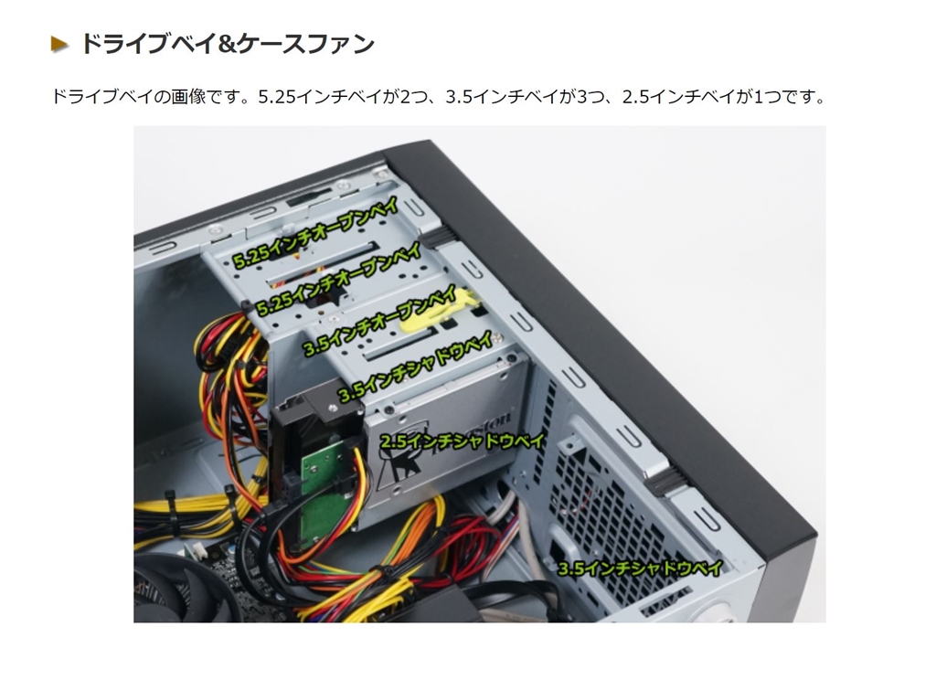 マウスコンピュータ 型番:LM-iG440SN-SH2 - デスクトップ型PC