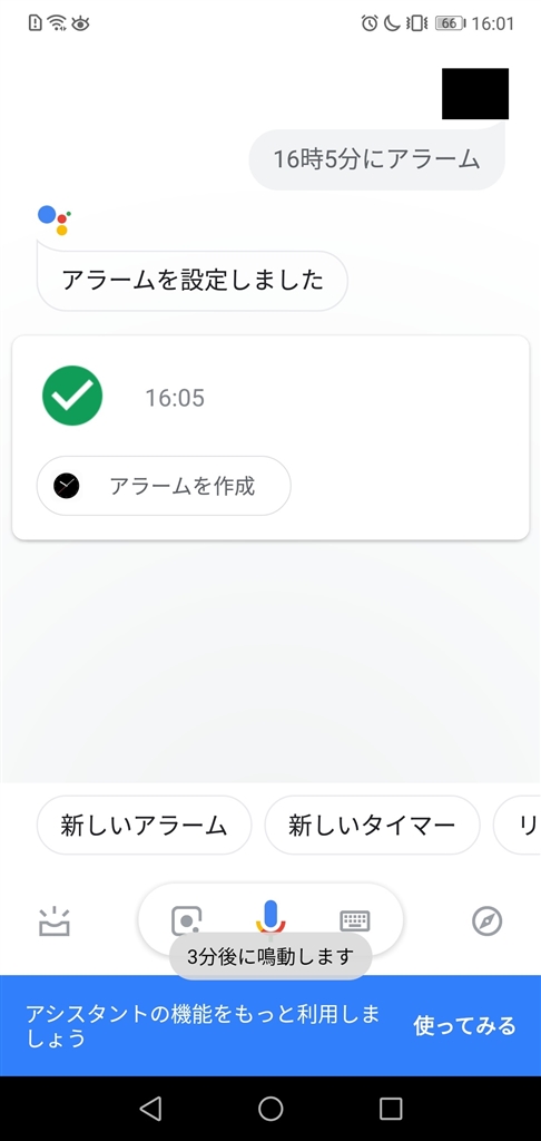 How to Enroll in Google Home Preview Program