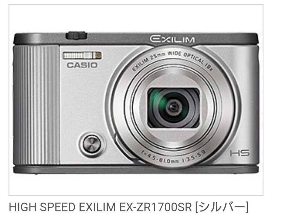 価格 Com レンズの左下にある丸ボタン これがフロントシャッターです Canon Powershot Sx6 Hs Canasonicさん のクチコミ掲示板投稿画像 写真 自撮りとスマホへ送信