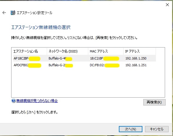 価格 Com 添付１ ルーターのipアドレス変更 無線lanルーター Wi Fiルーター 葛とら 世さんのクチコミ掲示板投稿画像 写真 接続機器間の影響であれば避けたいのですが有効な回避方法は 3228045