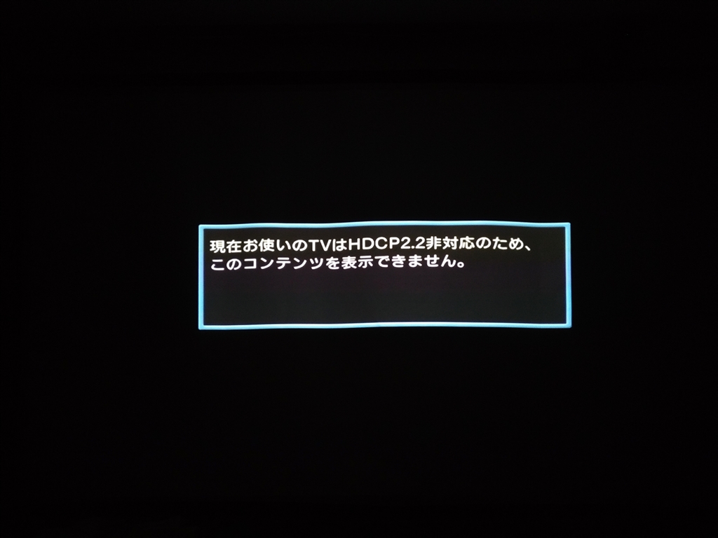価格.com - 『エラーメッセージ（この間もAVレシーバから音は出てい