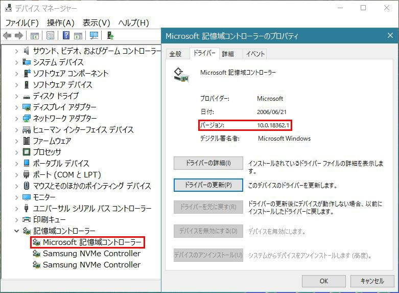 価格 Com 記憶域コントローラー ドライバー サムスン 860 Evo Mz 76e500b It 夏のひかりさん のクチコミ掲示板投稿画像 写真 4kib Q8t8 のread速度について 2