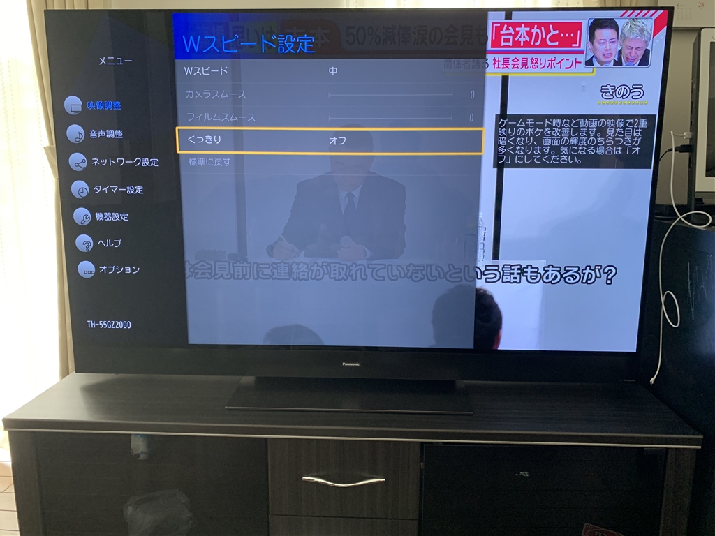 価格 Com パナソニック Viera Th 55gz00 55インチ 友貴亜さん のクチコミ掲示板投稿画像 写真 ゲーム Ps4 時のレスポンスについて