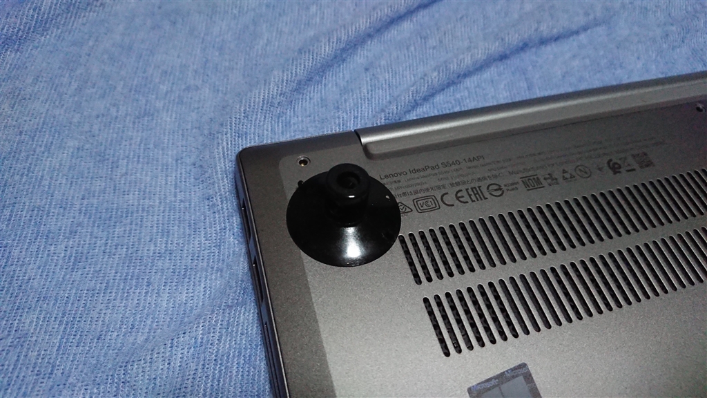 ideapad S540-14API ノートブック 電源あり/箱無し Lenovo