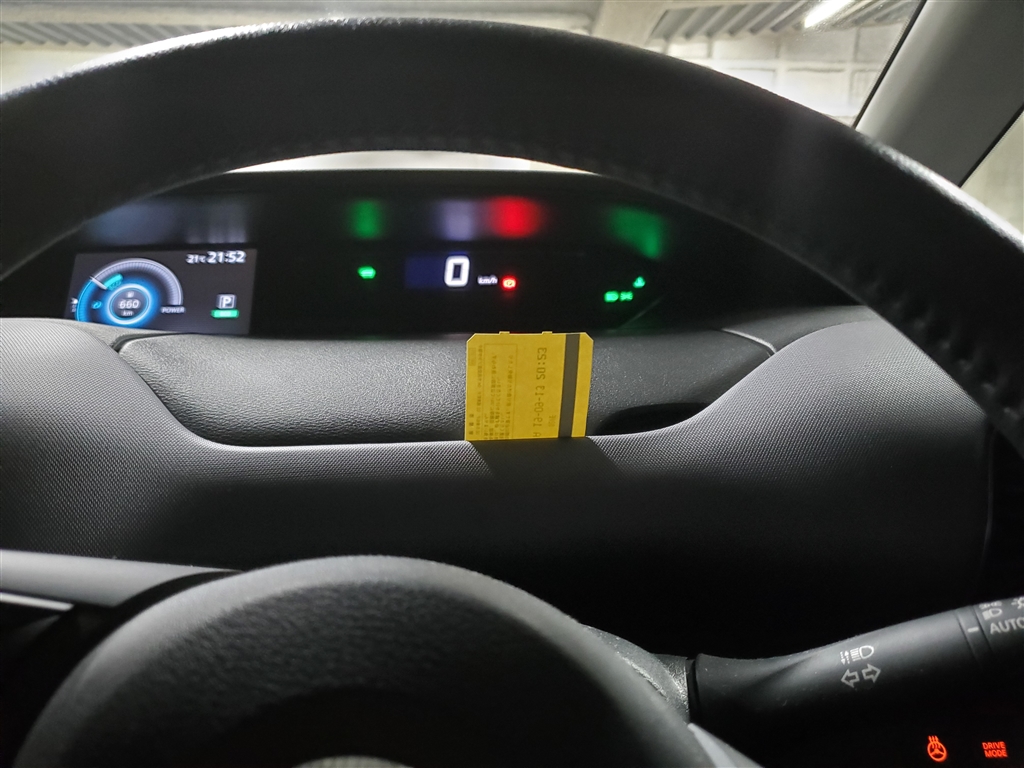 価格 Com 日産 セレナ E Power 18年モデル すだち冷酒さん のクチコミ掲示板投稿画像 写真 セレナ E Powerのあまり言われてない良いところ