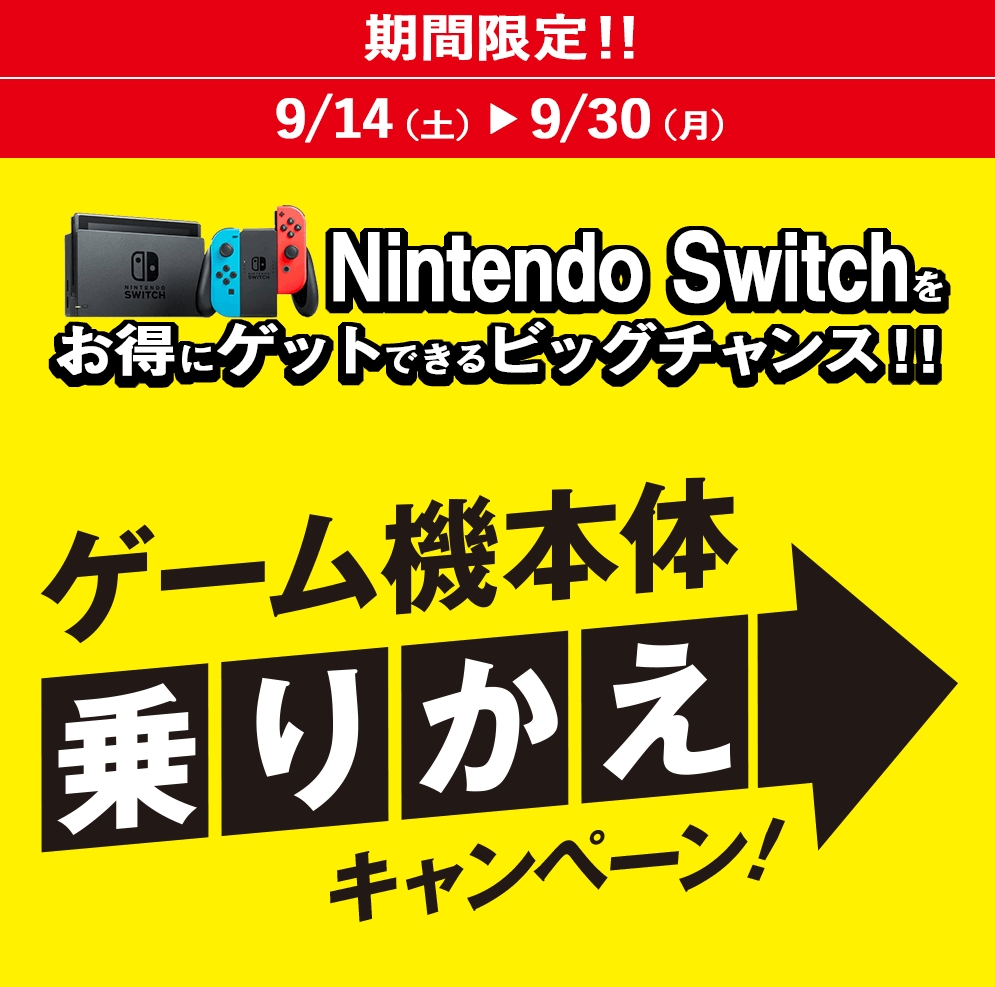 直営通販格安サイト Nintendo Switch 2019年バッテリー強化版 [グレー]ほぼ新品 | www.mizenplace.com