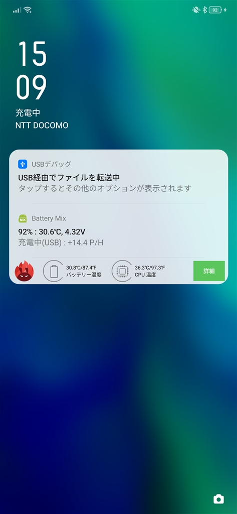 価格 Com 通知アイコン Oppo Reno 10x Zoom Simフリー Mg75gさん のクチコミ掲示板投稿画像 写真 パターンロックの設定方法とpcとのusb構成の選択について 3274586
