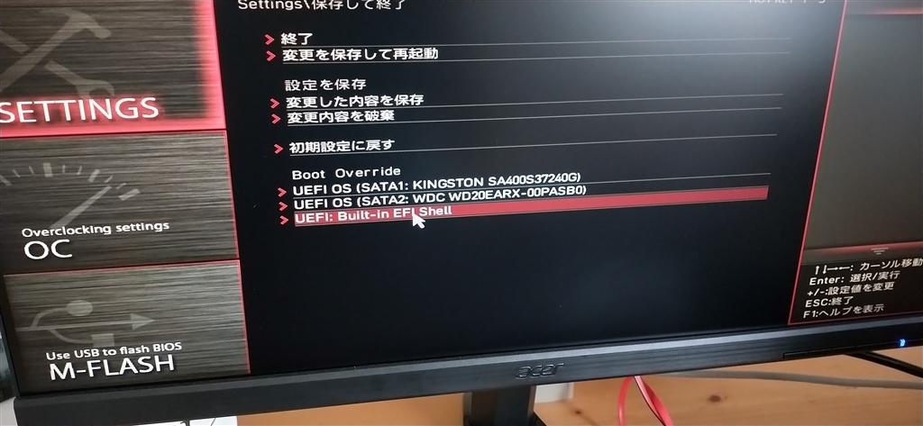 価格.com - AMD Ryzen 5 2600 BOX イッヌ'さん のクチコミ掲示板投稿画像・写真「助けて下さい storemi につい