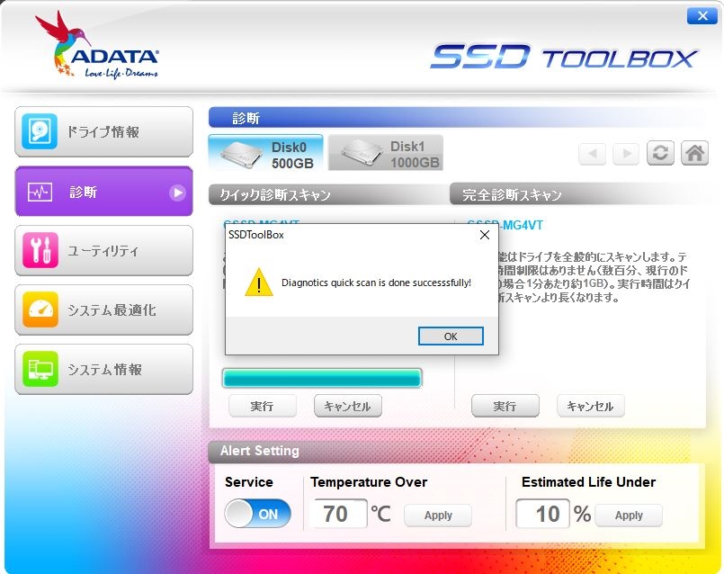 価格.com - ADATA Ultimate SU650 ASU650SS-240GT-R あずたろうさん のクチコミ掲示板投稿画像・写真 ...