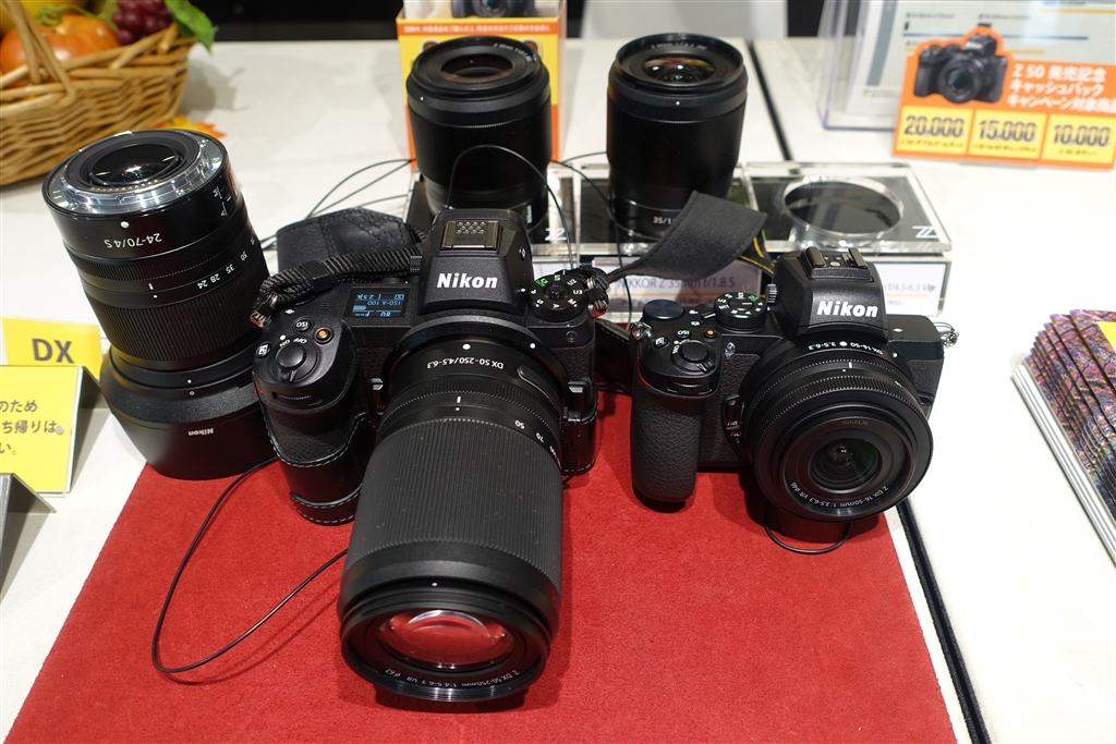 Z50 Com Z50 Com