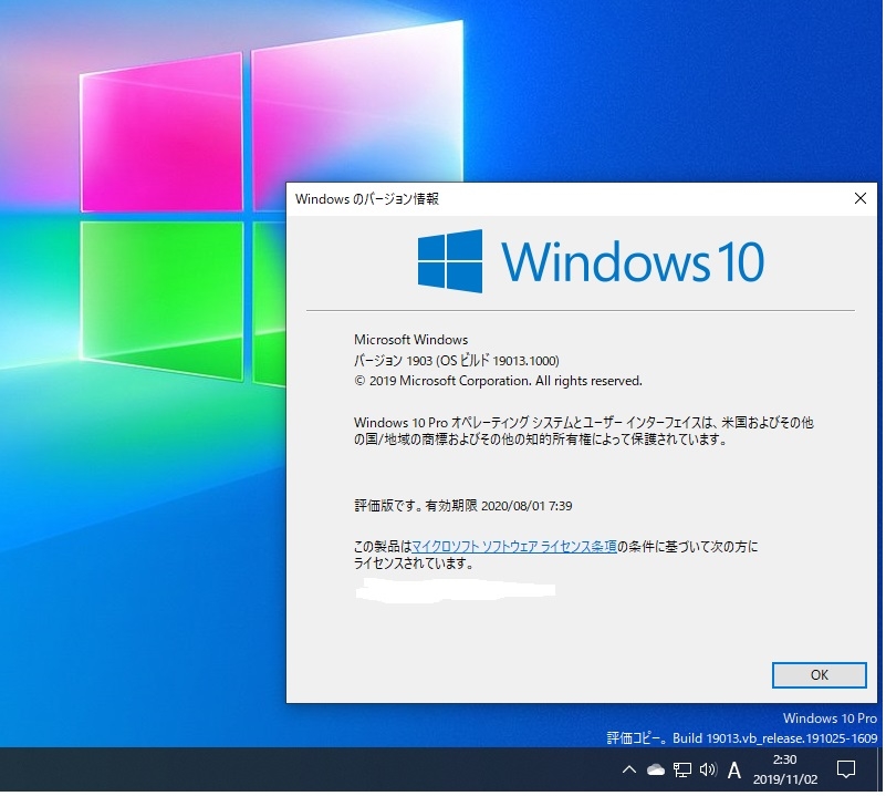 oosu10 windows 10 oosu10 windows 10
