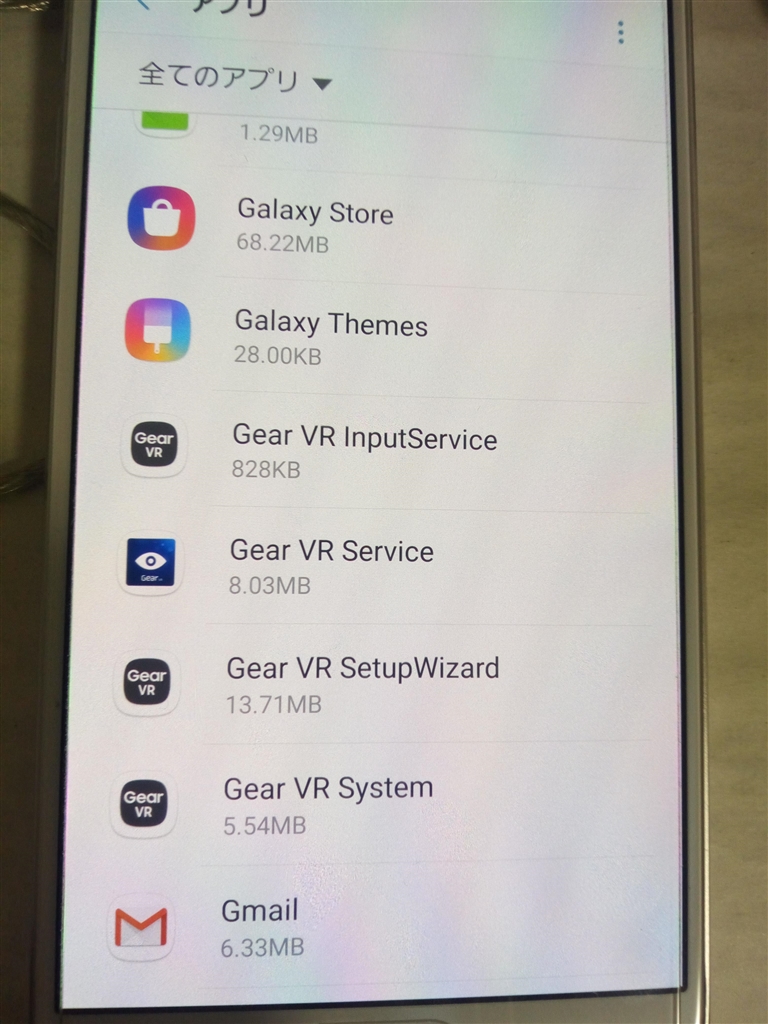 価格 Com Gear Vrとoculus系のアプリは入っています サムスン Galaxy S6 Sc 05g Docomo Kokbさん のクチコミ掲示板投稿画像 写真 Gear Vr上のライブラリー内のアプリが一切インストールできない