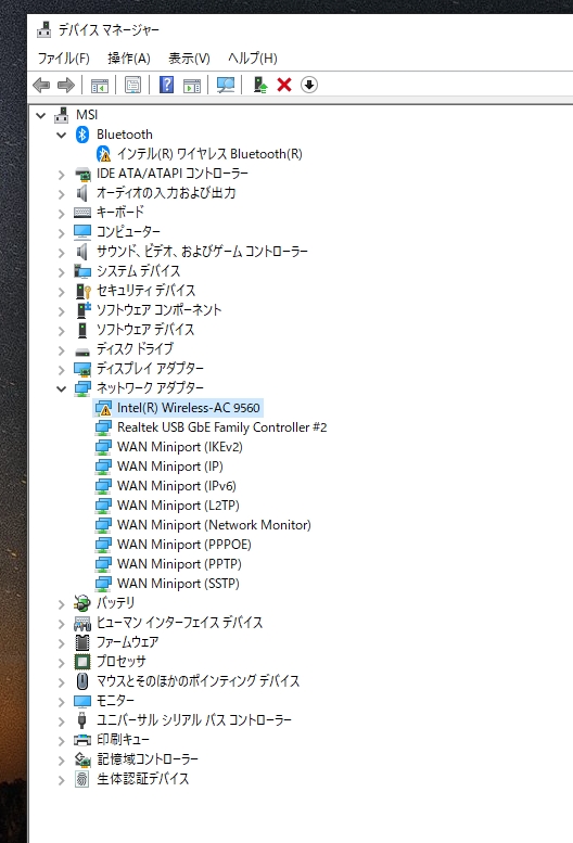 価格.com - MSI PS63-8RC-001JP yy1121さん のクチコミ掲示板投稿画像