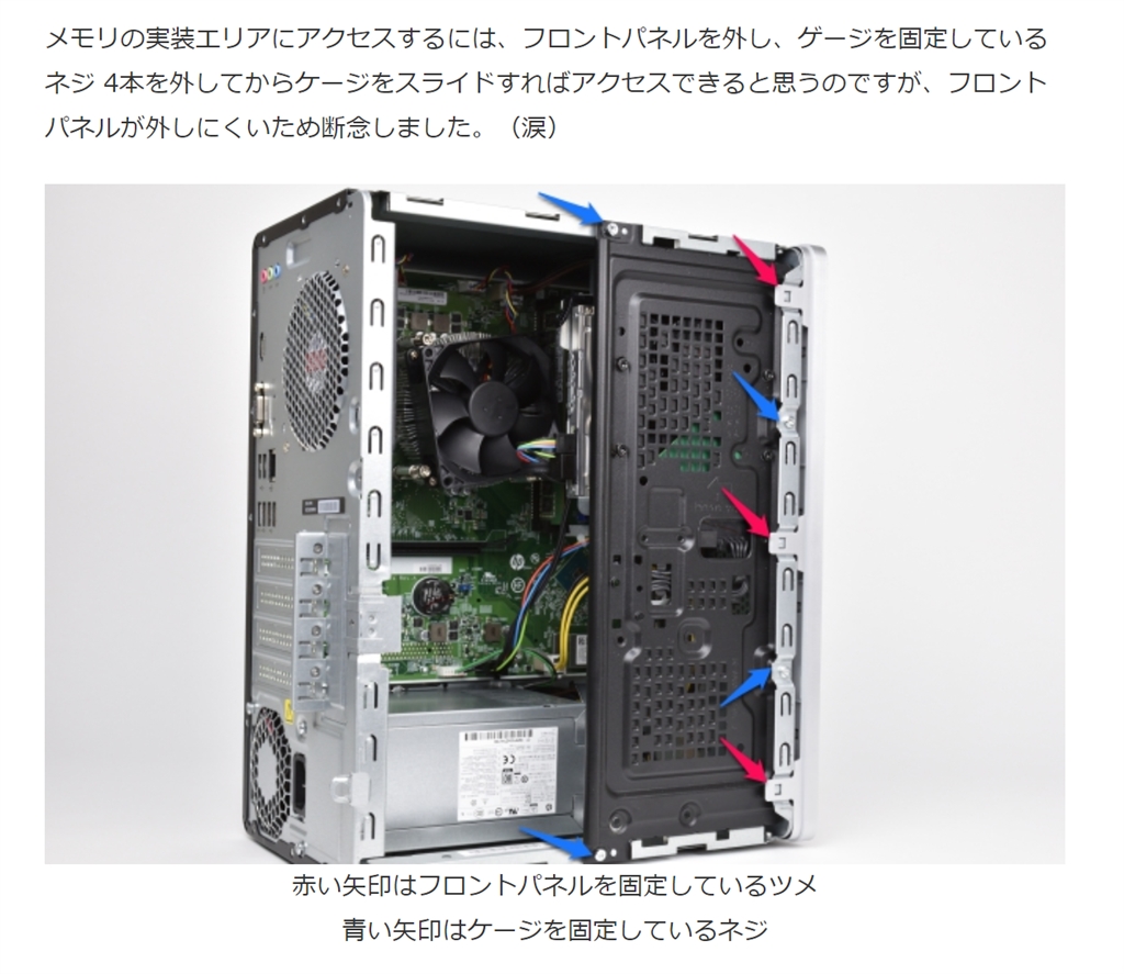 人気商品Time HP Desktop Core i5 メモリ 8GB HDD 2TBです。 - PC