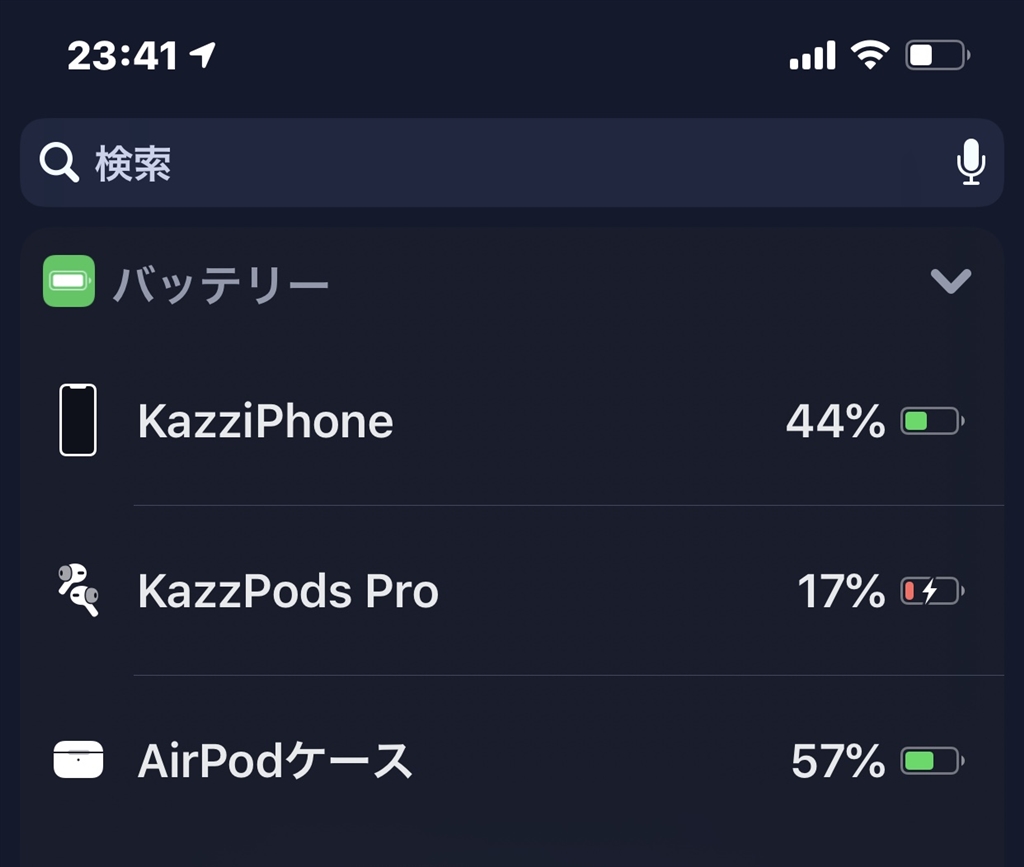  AirPods Max ファームウェア アップデートでスマート ケースのバッテリー消耗の問題が修正されるようです