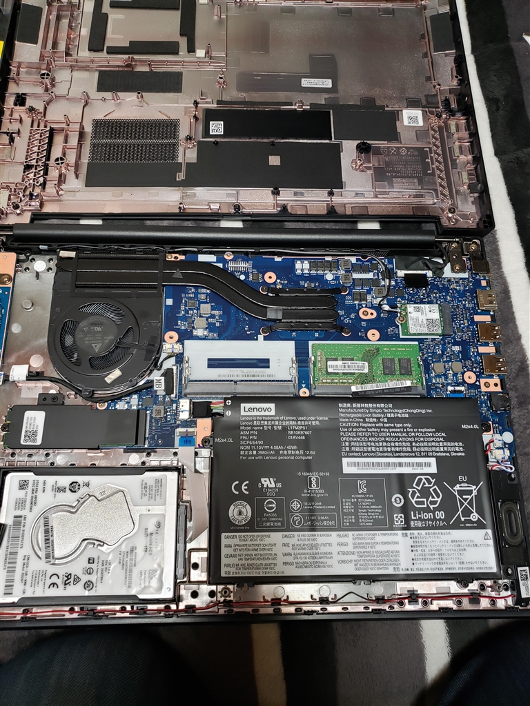 価格.com - 『メモリの増設』Lenovo ThinkPad E595 価格.com限定 AMD Ryzen 5・8GBメモリー