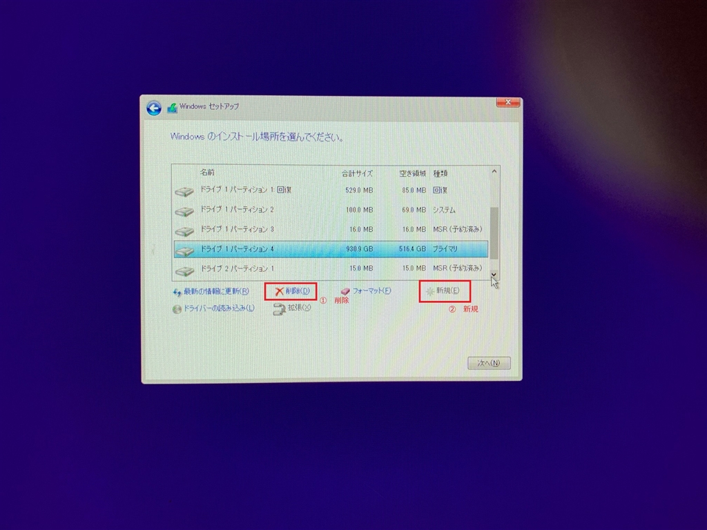 価格.com - 『セットアップメディアで削除』マイクロソフト Windows 10 Home 64bit 日本語 DSP版 揚げないかつパン