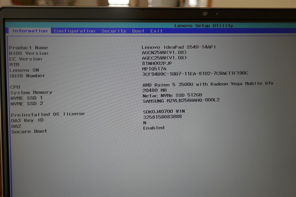 Lenovo Ideapad S540 AMD Ryzen 5 3500U搭載