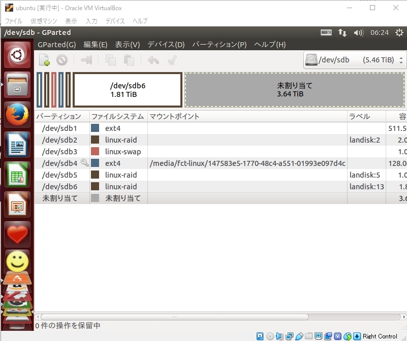 IODATA - I-O DATA ネットワークHDD RECBOX 4TB HVL-AAS4 の+