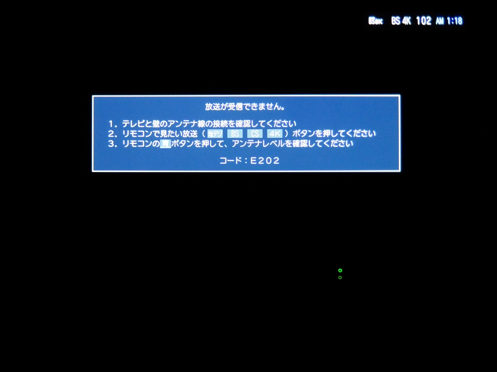 価格.com - 『4Kチャンネルの2chに8Kが。』東芝 REGZA 55X930 [55 価格.com - 『4Kチャンネルの2chに8Kが。』東芝 REGZA 55X930 [55