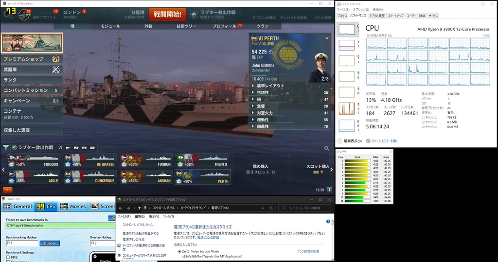 価格.com - 『カスタム電源プラン (エンコード用 制限無し)』AMD Ryzen