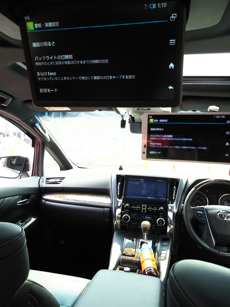価格 Com トヨタ アルファード 2015年モデル Gsgoさん のクチコミ掲示板投稿画像 写真 ディスプレイオーディオ対応アンドロイド 3364685