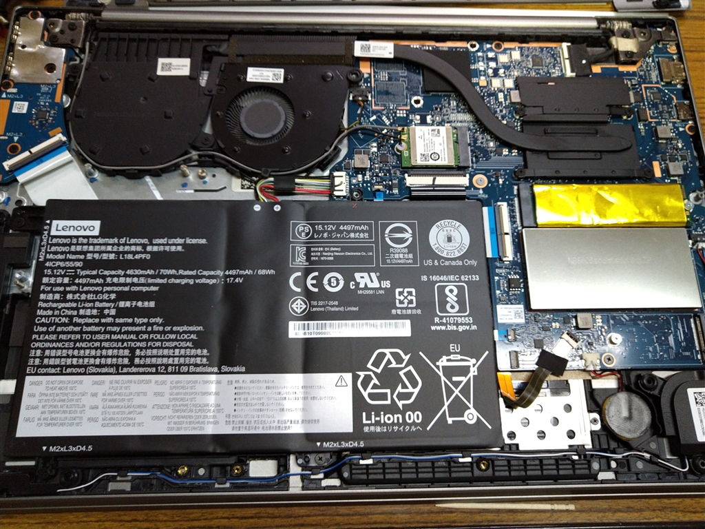 Lenovo IdeaPad S540 i5/8G/256G/14型 - ノートPC