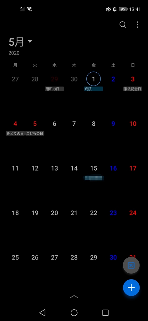 価格 Com Googleカレンダー Huawei Nova 5t Simフリー ちびーぬさん のクチコミ掲示板投稿画像 写真 ライブ壁紙 について
