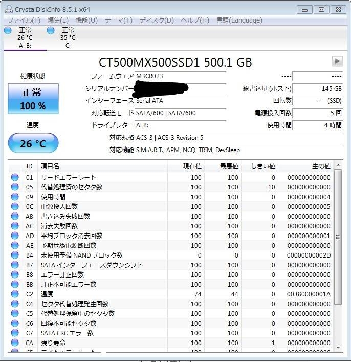 価格 Com Crystaldiskinfoの情報 Crucial Mx500 Ct500mx500ssd1 Jp むすめふさほせ2さん のクチコミ掲示板投稿画像 写真 取り付け後のブルースクリーンエラー