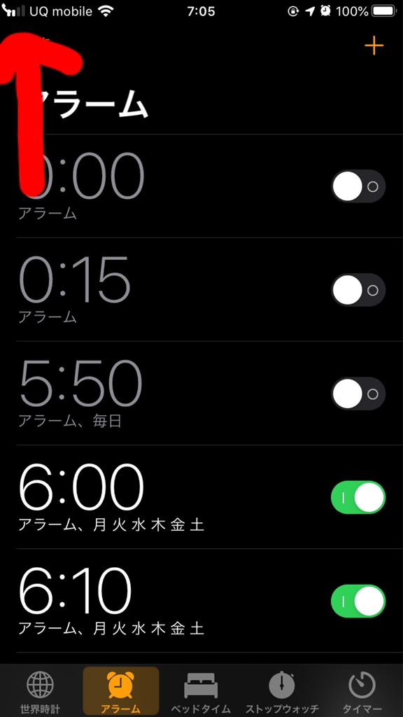 価格 Com 左上のアンテナマークの上に電話マーク Apple Iphone Se 第2世代 256gb Simフリー ぴかぴかまるこさん のクチコミ掲示板投稿画像 写真 アンテナマークの上に電話マーク