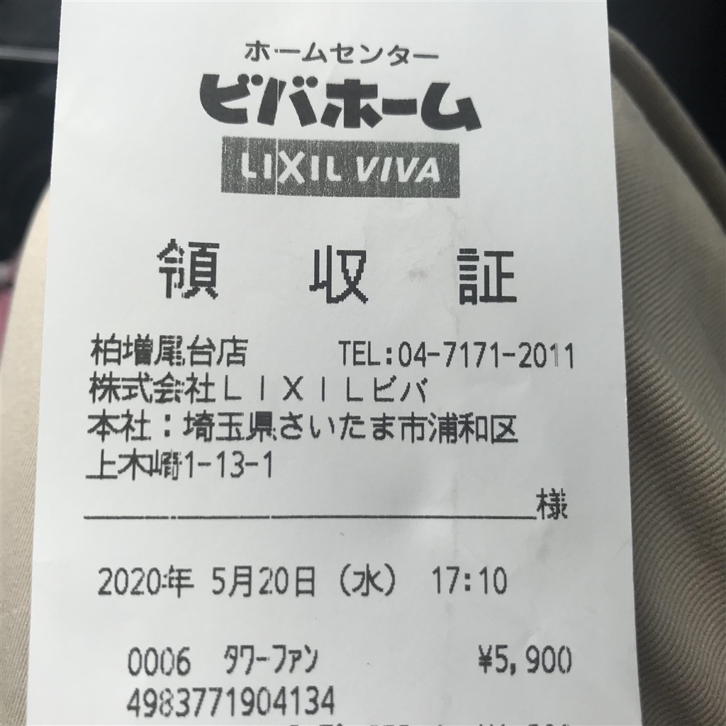 YAMAZEN YSR SD1002 Bimota 5 980 YAMAZEN YSR SD1002 Bimota 5 980