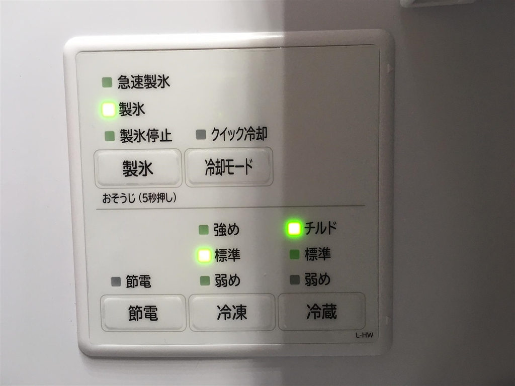 Newbie question: How to turn Hitachi fridge colder? : r/japanlife