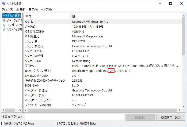 動作確認済み MSI AERO GTX1650 4GB