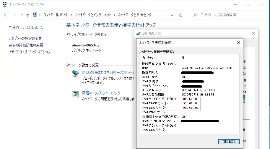 価格 Com Ipアドレスの確認 Nec Aterm Wg1200hs3 Pa Wg1200hs3 Koutontonさん のクチコミ掲示板投稿画像 写真 クイック設定画面 が開かない 3396069