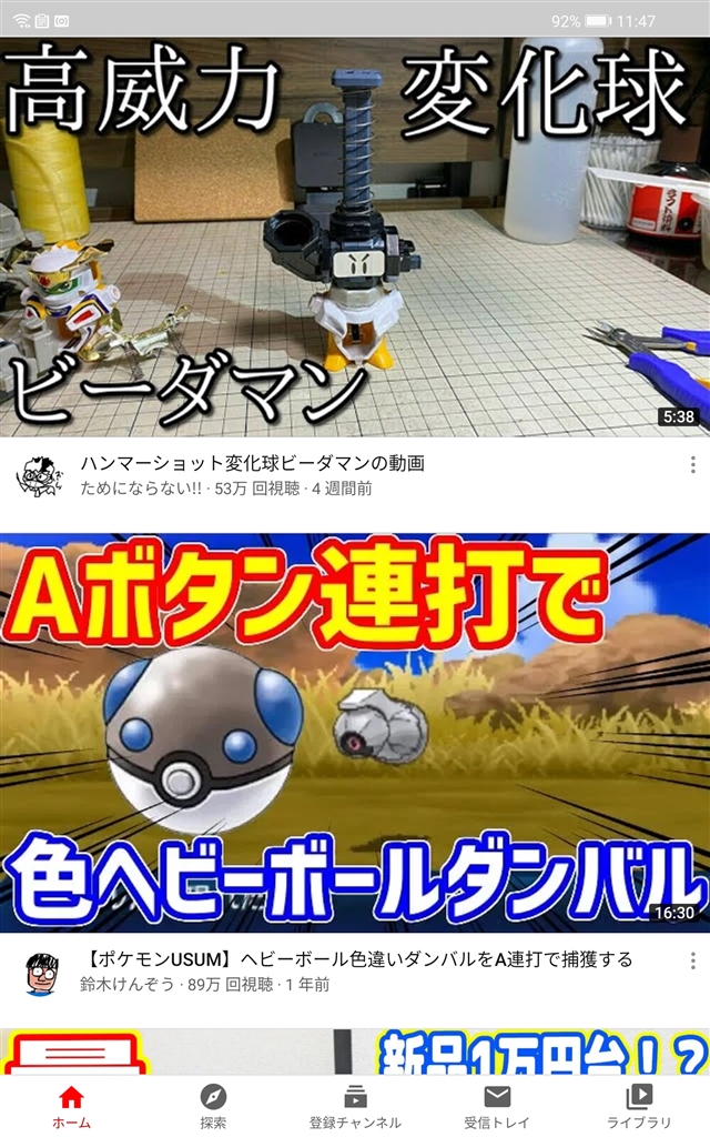 ポケモン ダンバル ヘビーボール ポケモンの壁紙