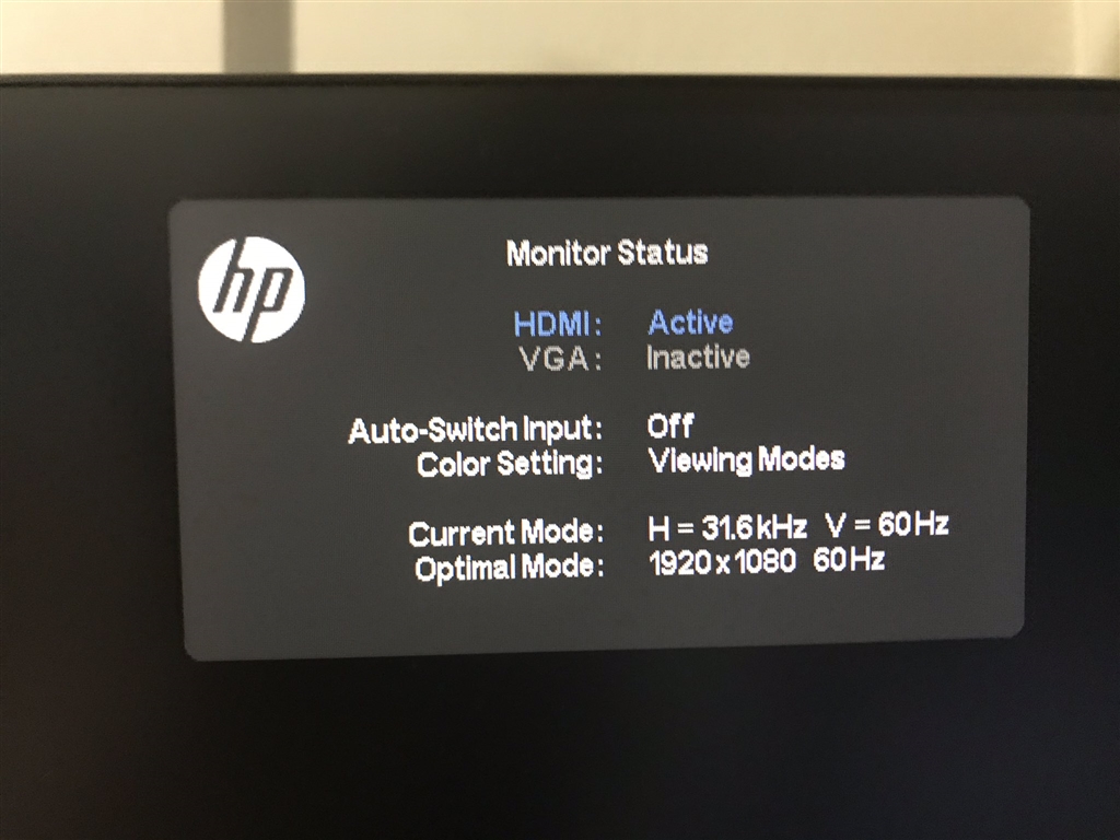『PS3と繋げたとき出る表示（ノートPCの場合はHDMIがInactive）』HP 24fw スピーカー内蔵