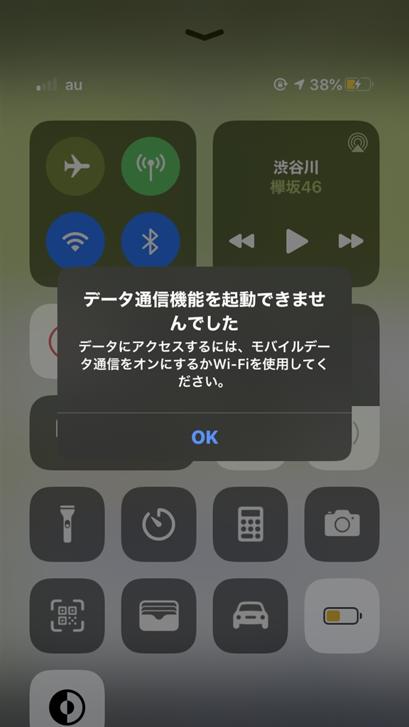 ソニー カメラ エラー