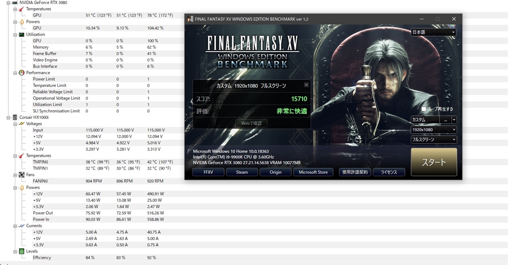 価格.com - 『FF15ベンチマークほか』ZOTAC GAMING GeForce RTX 3080