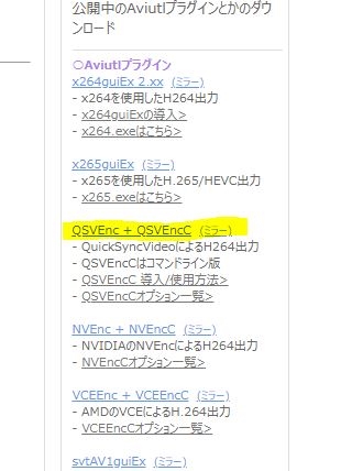価格 Com Cpu あずたろうさんのクチコミ掲示板投稿画像 写真 Aviutl Qsvエンコードで導入したい