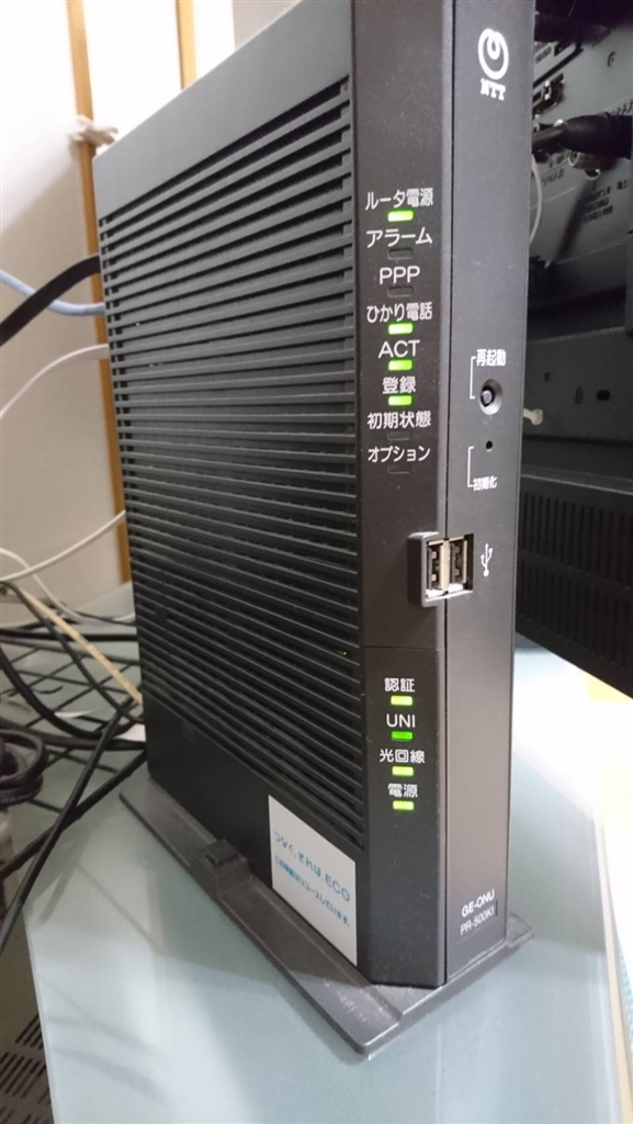 価格.com - 『ホームゲートウェイ』NEC Aterm WG2600HP3 PA