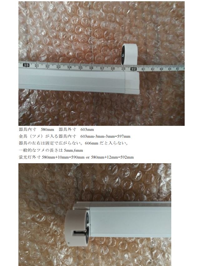 照明器具 10本led直管蛍光灯 20W形工事不要 58cm長さ 10W消費電力 高