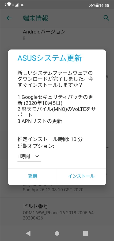 ZenFone Max (M2) 32GB ミッドナイトブラック SIMフリーの+bonfanti.com.br