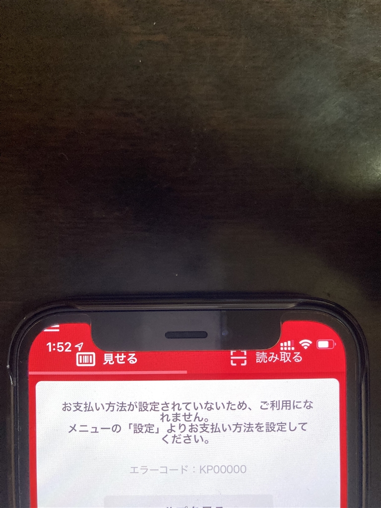 価格.com - Apple iPhone 12 mini 128GB SIMフリー PK31さん のクチコミ掲示板投稿画像・写真「SE2から