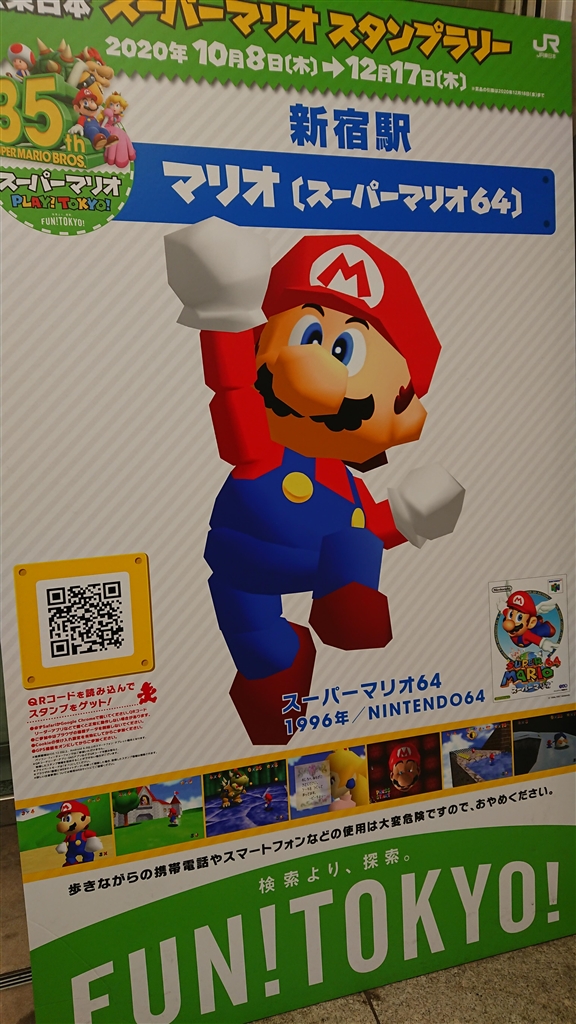 価格 Com スーパーマリオを初めて買ったときのこと 年末年始はゲーム三昧 京セラ Contax Ax Tio Platoさん のクチコミ掲示板投稿画像 写真 買った時のこと