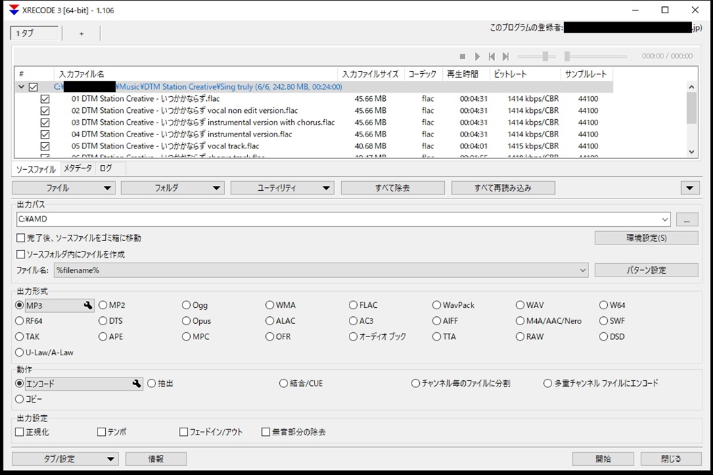価格 Com Mp3変換 有料の Xrecode3 スズキ ハスラー 年モデル Cdoryaさん のクチコミ掲示板投稿画像 写真 Usb Ssd はハスラーのナビで使えると思いますか