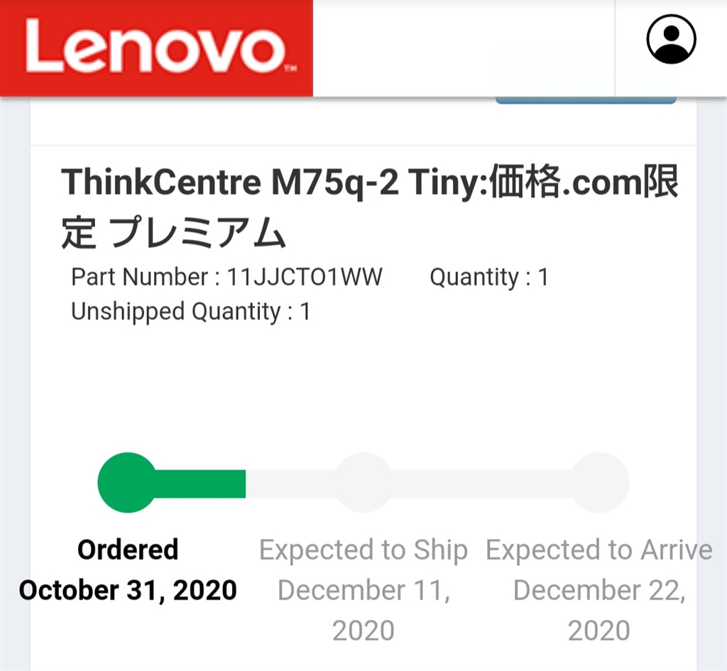 中古直販本日限定Lenovo ThinkCentre M75q Tiny Gen ミニPC