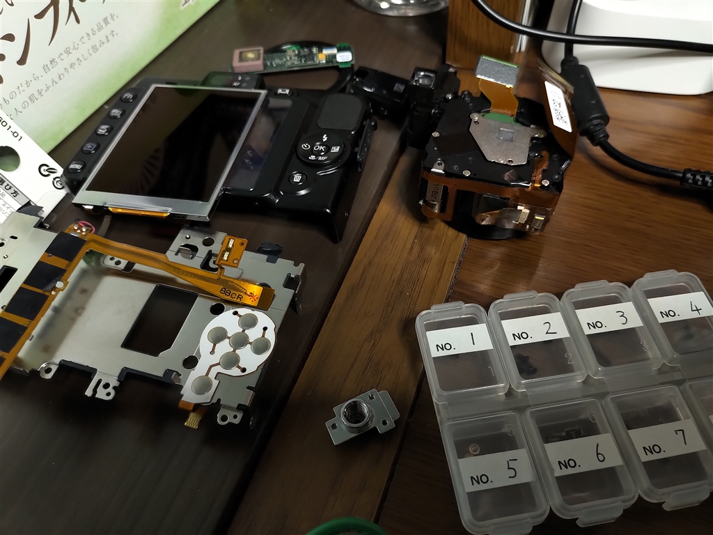 価格.com - 『分解修理中のP6000』ニコン COOLPIX P6000 だいやん1806