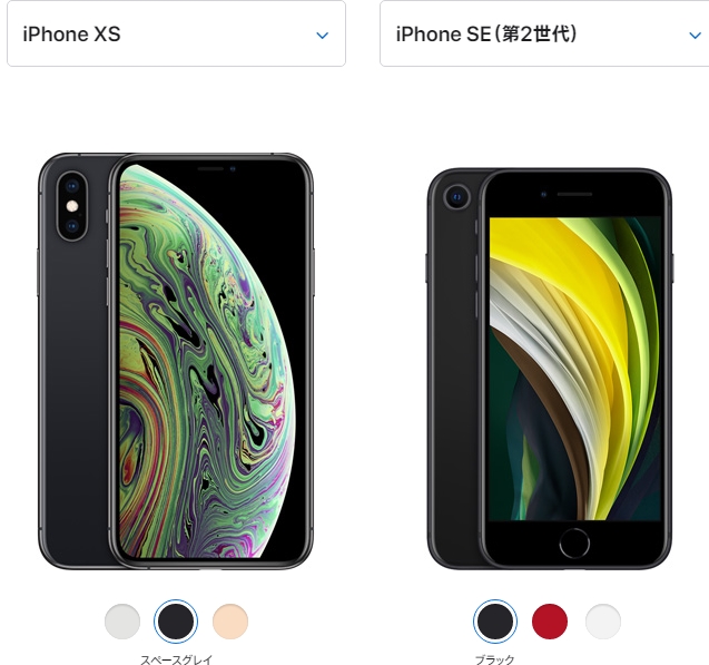 価格 Com サイズ比較 色が違うと分かりにくいので同じ黒にしました Apple Iphone Se 第2世代 64gb Simフリー Taro1969さん のクチコミ掲示板投稿画像 写真 長時間 30分 の動画撮影には問題ありませんか