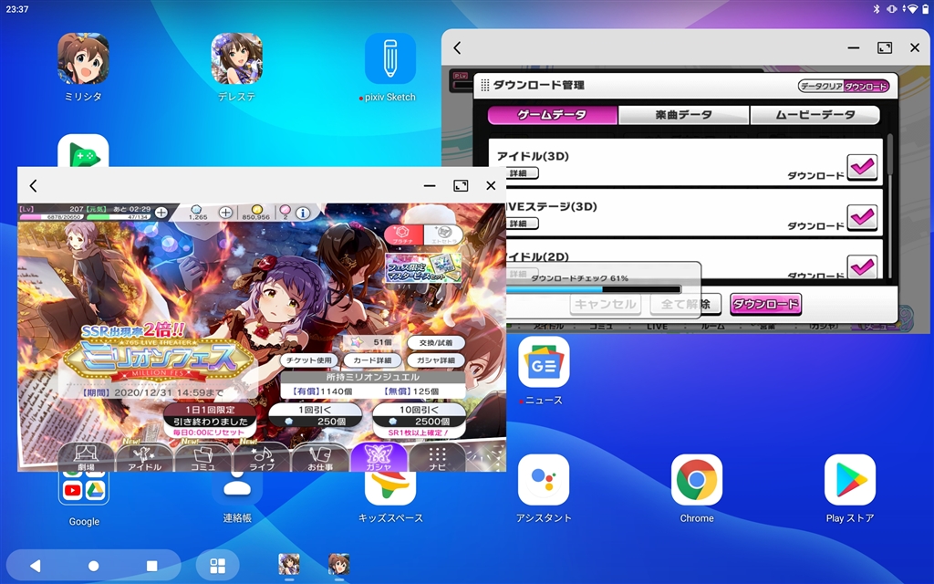 価格 Com Work モード デレステ ミリシタ同時表示 Lenovo Tab P11 Pro Qualcomm Snapdragon 730g 6gbメモリー 128gbフラッシュメモリー搭載 Za7c0050jp 紫の雨蛙さん のクチコミ掲示板投稿画像 写真 3dのパフォーマンス参考とworkモード