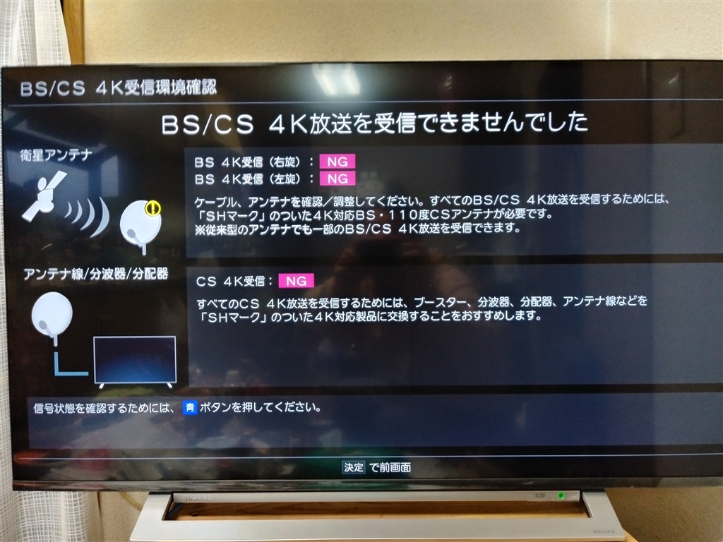 東芝Toshiba REGZA 43インチ 43M540X 超目玉価格 | mileonegroup.com